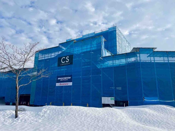 スケッチャーズ