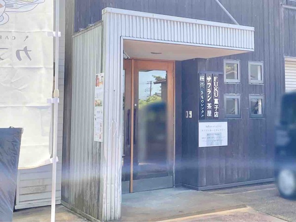 摂田屋にある複合施設『仁太郎ハウス』内に『きものレンタル 楓花（ふうか）』がオープンしてる。