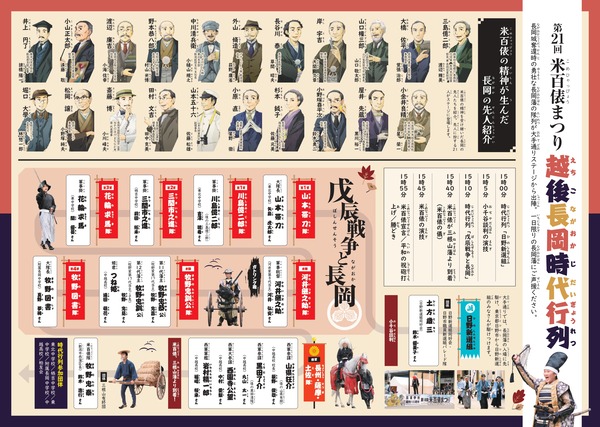 2022kome-01_page-0002