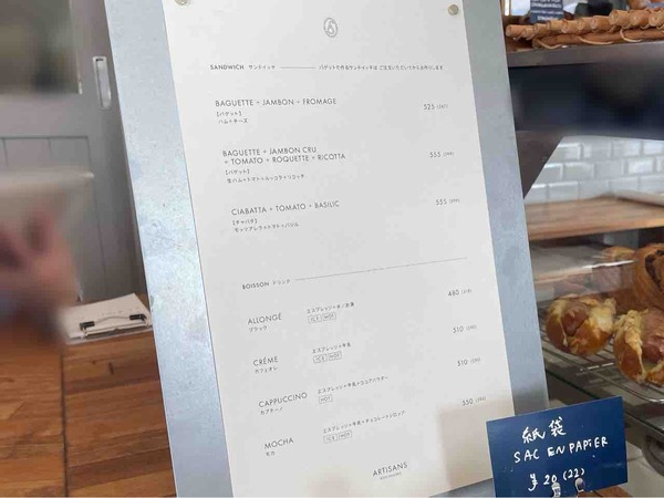 アルティザン15