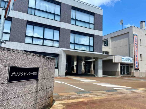 ハローワーク長岡
