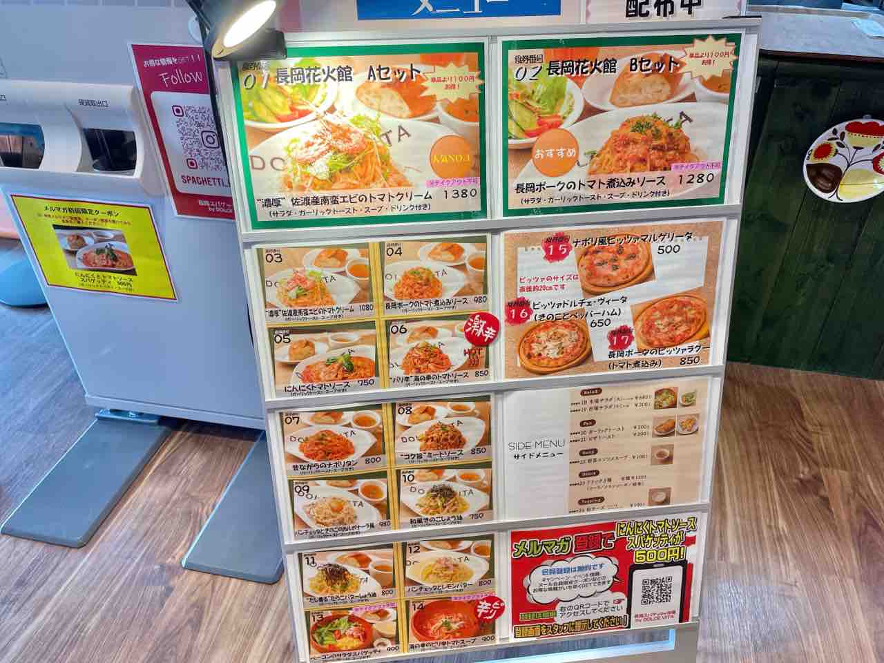 道の駅ながおか花火館 のフードコート ながおかkitchen 内にオープンした 長岡スパゲッティ市場 By Dolce Vita で 長岡花火館bセット 食べてみた ながおか通信
