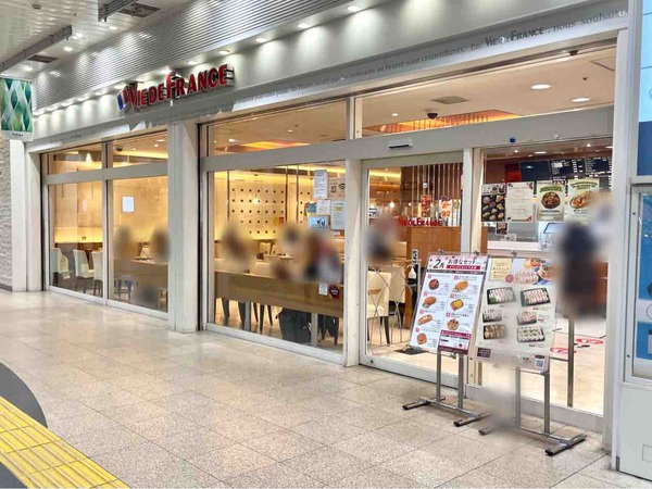 ヴィドフランス