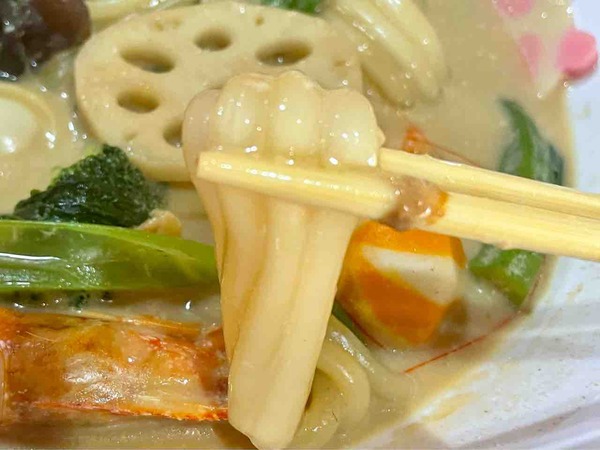 新潟麻辣湯