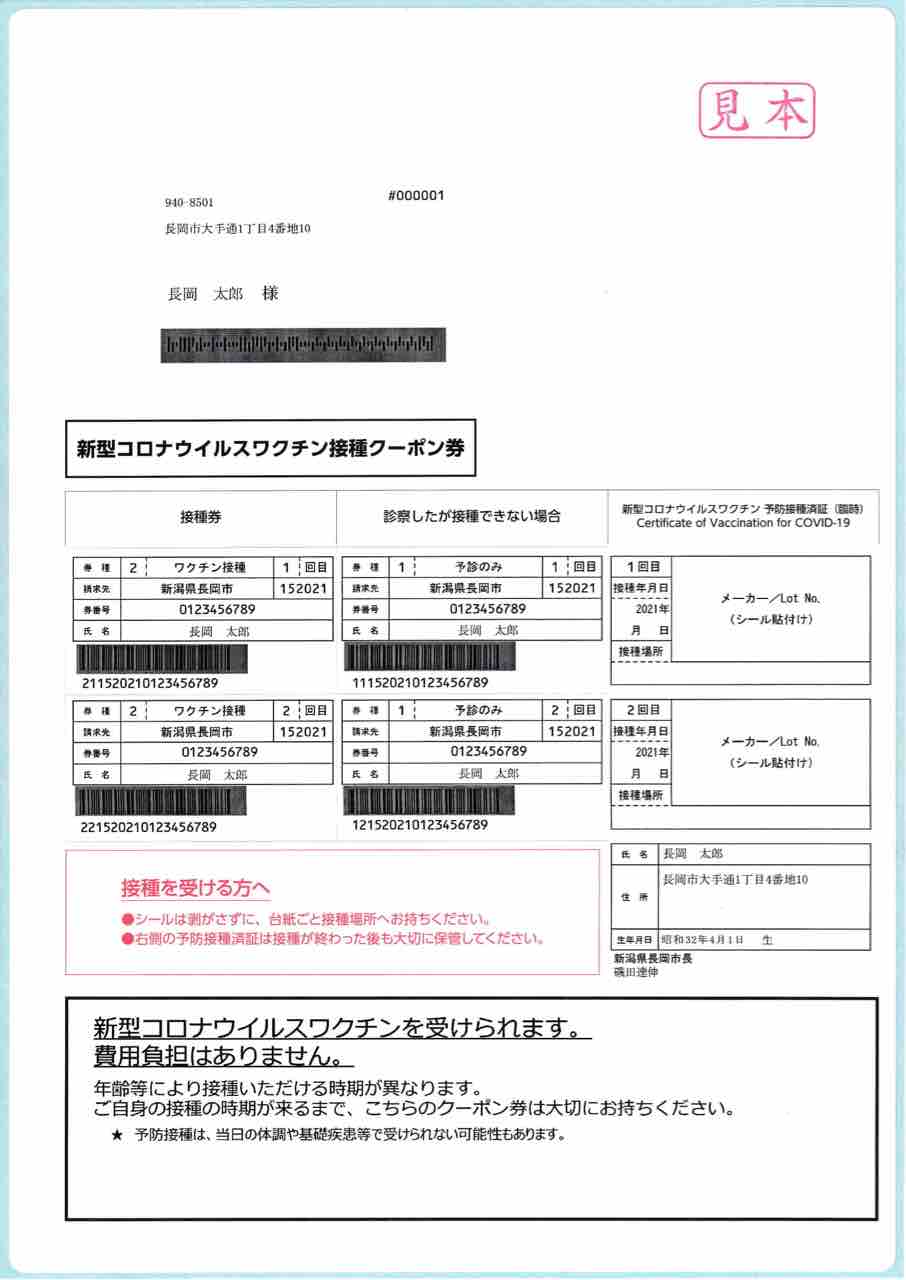  Apple、iOS 10.2の6回目のベータ版を開発者とパブリックベータテスターに​​配布