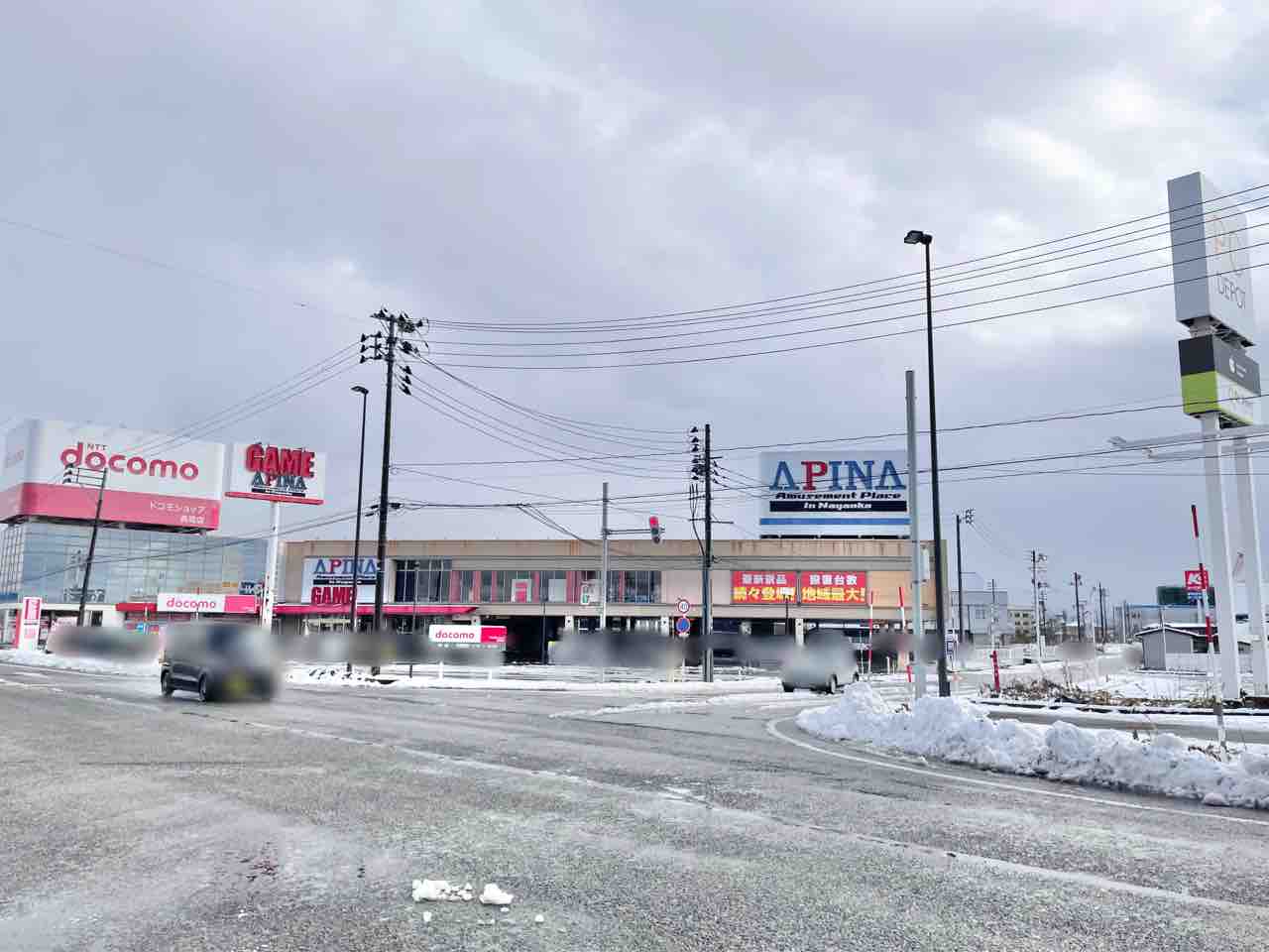 アピナ 長岡 店