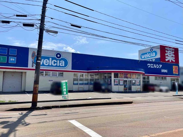 ウエルシア笹崎店