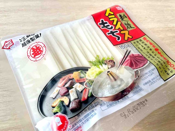 もち