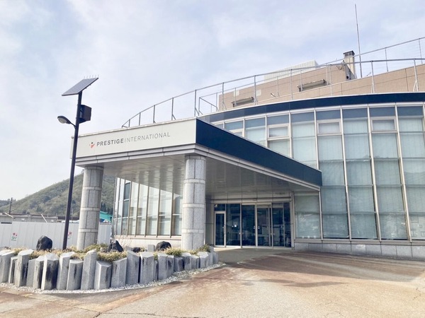 プレステージ・インターナショナル