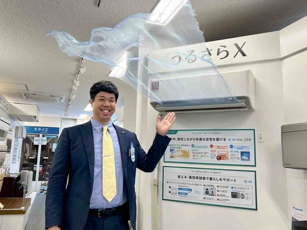ダイキンHVACソリューション新潟株式会社