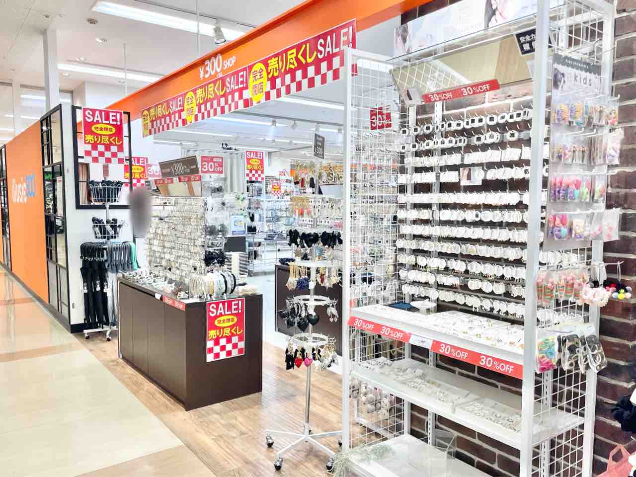 イオン長岡店』にある300円ショップ『illusie300 長岡イオン店（イ