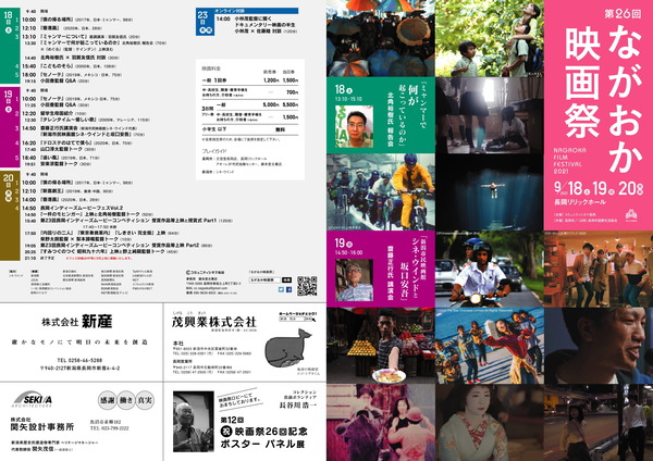 e014171f7d4357fc7fbb23b08d3bfc7c-1