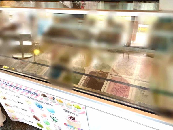 アイス