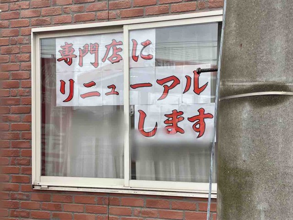 金子屋