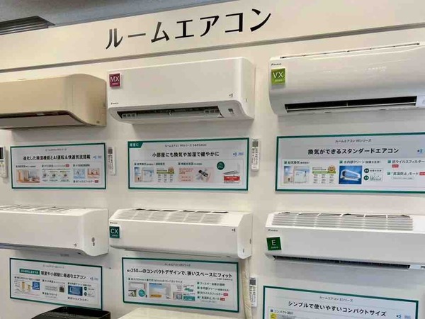 ダイキンHVACソリューション新潟株式会社