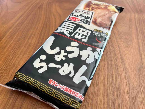 マツコの知らない世界