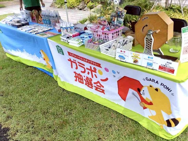 日報+BSN 住まいの広場 長岡会場