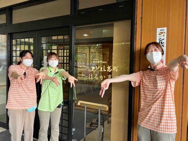 先輩も後輩も超仲良し！介護職デビューも徹底サポート！『ながおか医療生活協同組合グループ』の介護付有料老人ホーム『アシスト高町』のスタッフさんにお話聞いてみた。【PR】