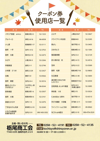 250825141221-68abf0b5cbfcf_page-0002