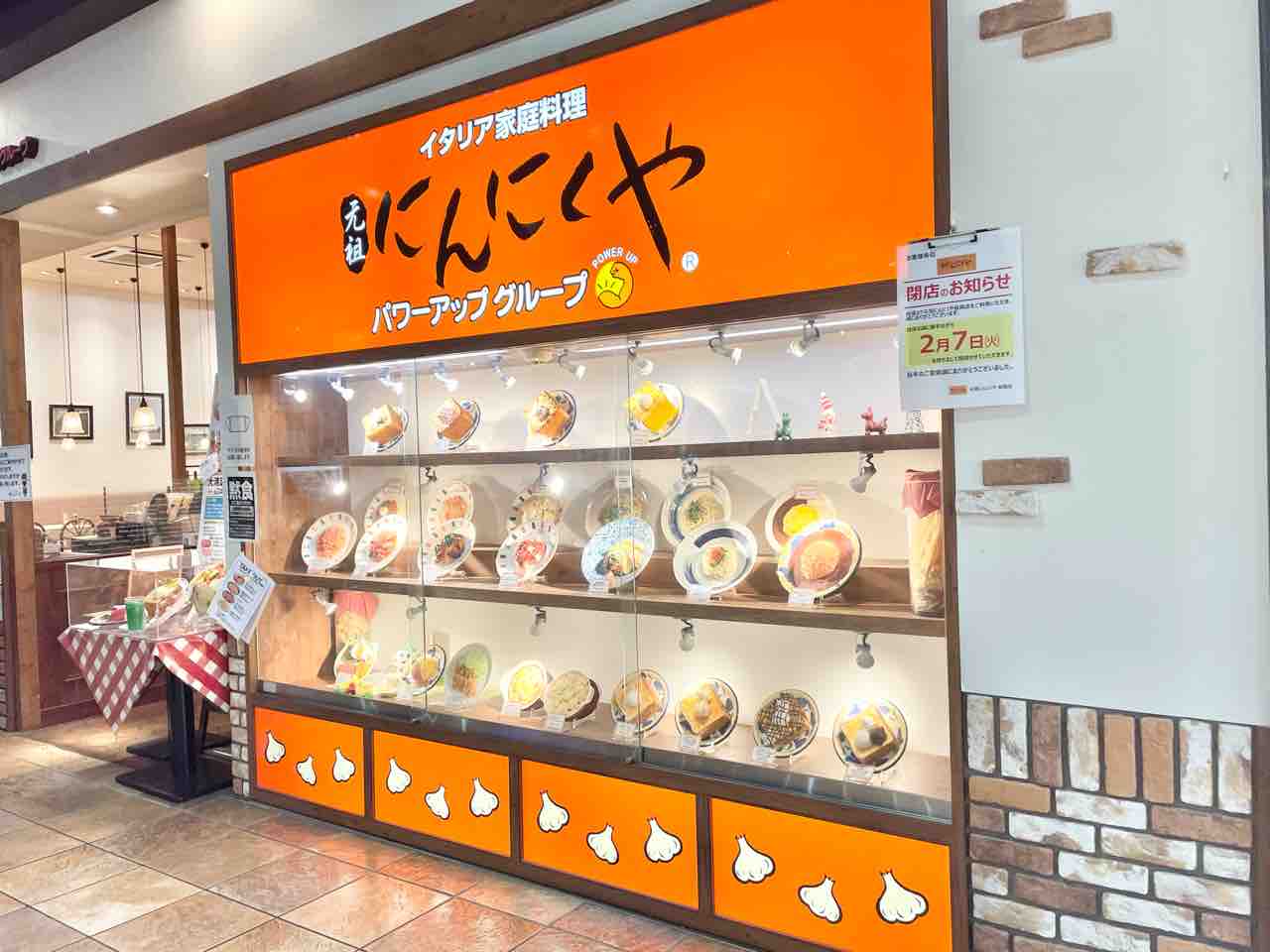 にんにく屋さん専用 ニンニクマニア厳選セット（品番0229） | お取り寄せ-にんにく調味料