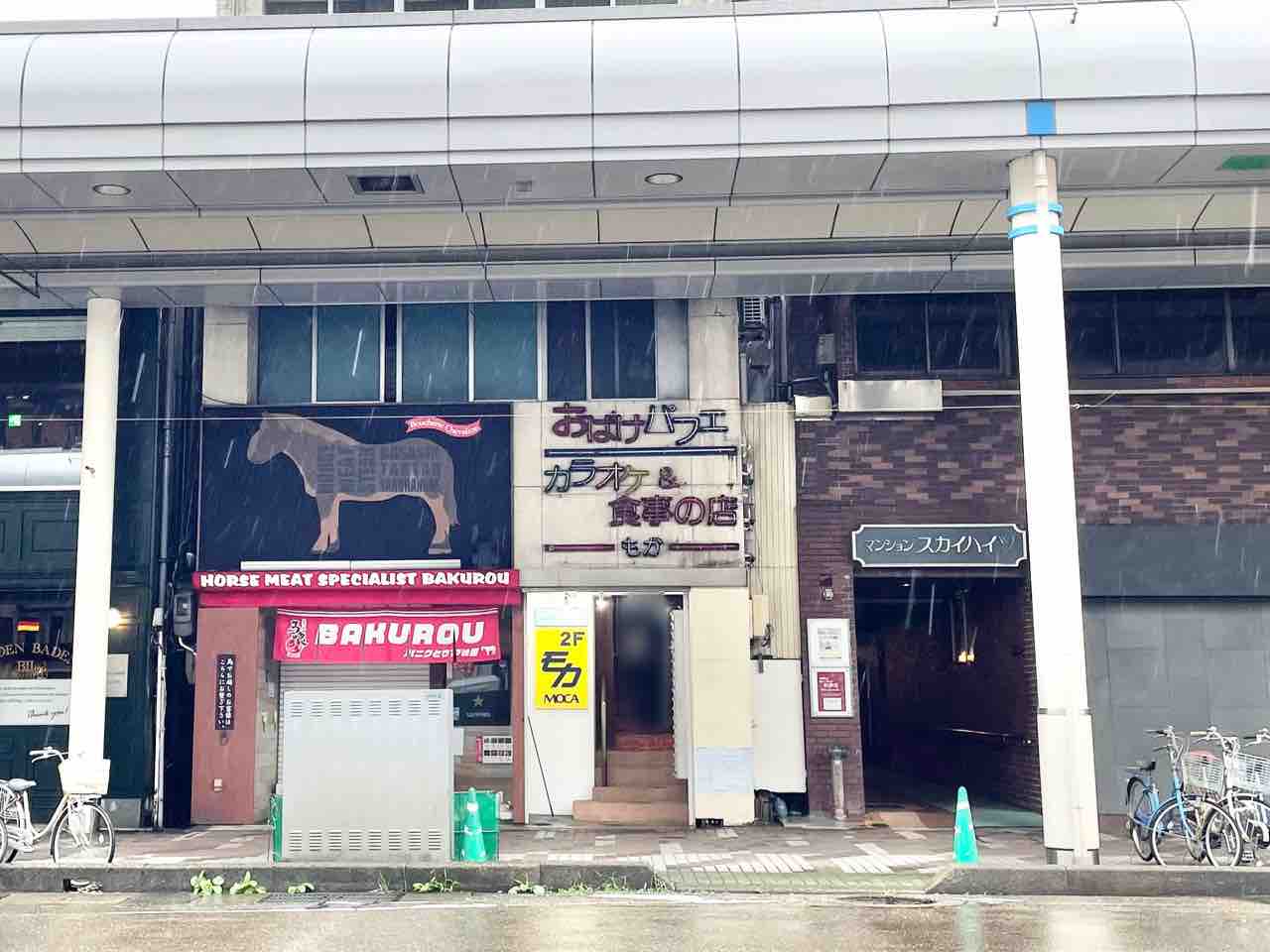 長岡の『おばけパフェ』登場！『ヒューマングルメンタリー オモウマい 
