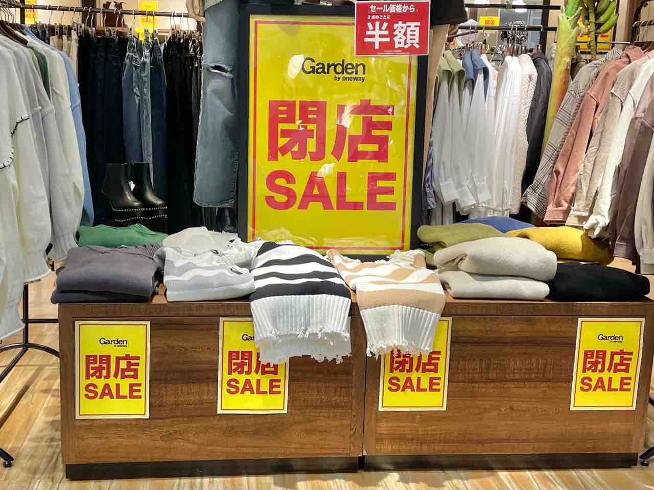 リバーサイド千秋 にあるアパレルショップ Garden By Oneway リバーサイド千秋店 ガーデン バイ ワンウェイ が閉店するらしい ながおか通信
