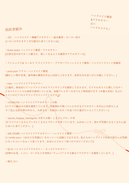 e5bfc5a5978767342e92a33270f81e3a-2