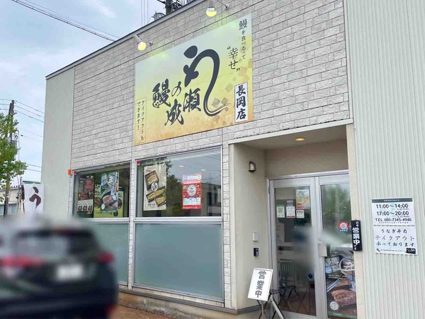 1位
