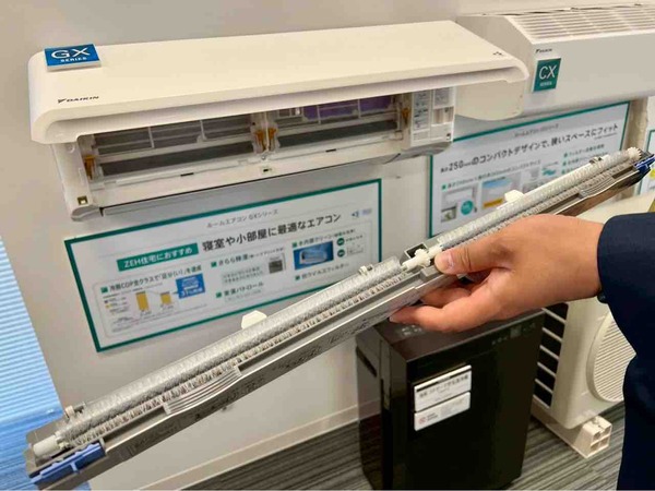 DAIKIN ソリューションプラザ新潟