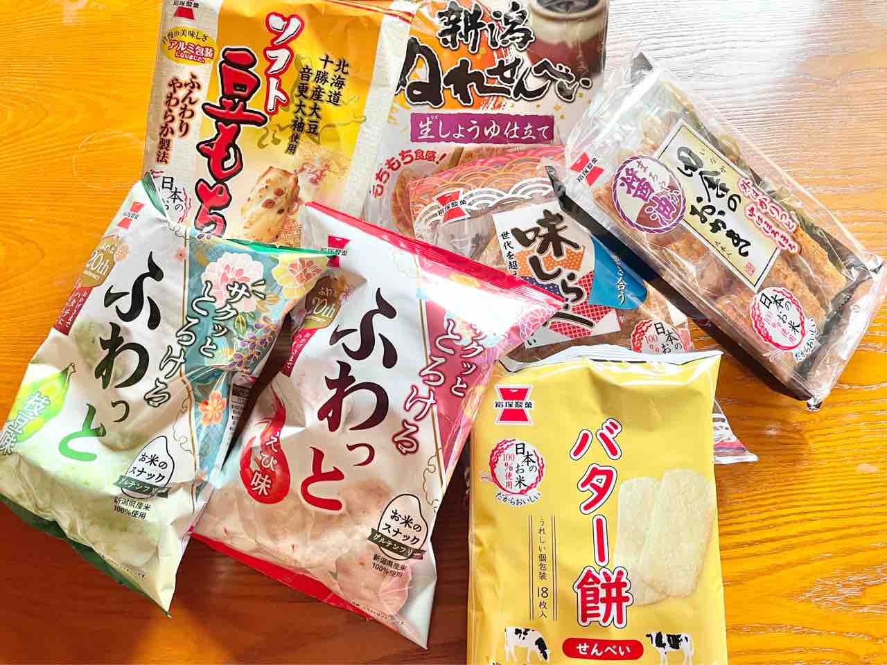 岩塚製菓』のお菓子の一部が値上げへ？！『ふわっと』や『ソフト豆もち