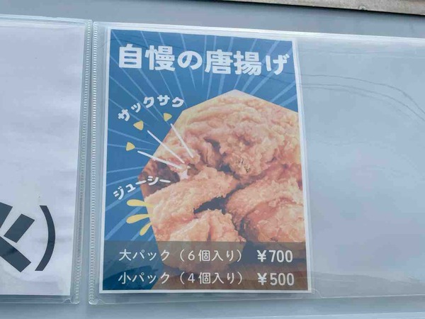 ゆうきゅうひろば