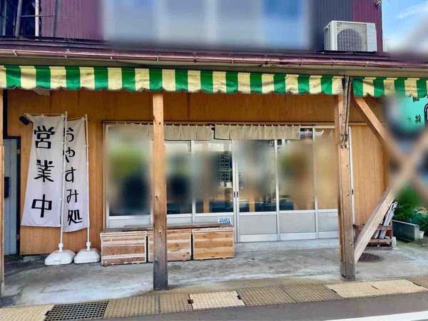 セッタニア
