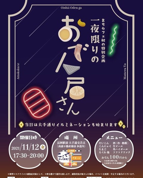 253611725_4422444367833729_3235146250004101762_n