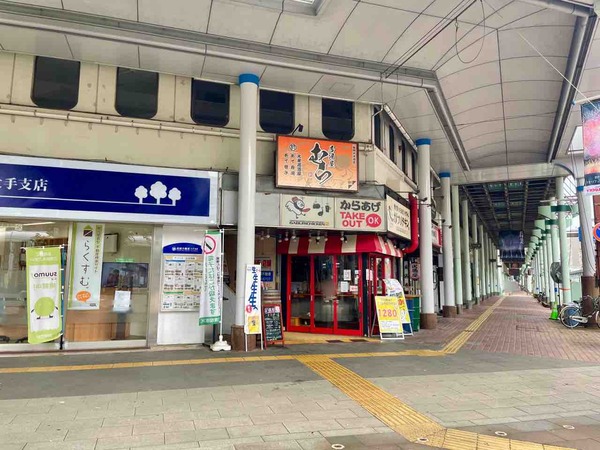ガブリチキン