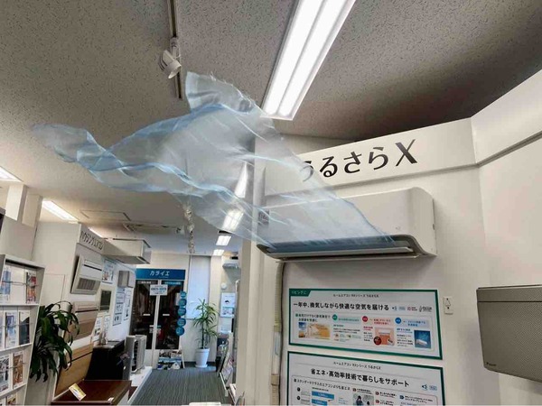 DAIKIN ソリューションプラザ新潟
