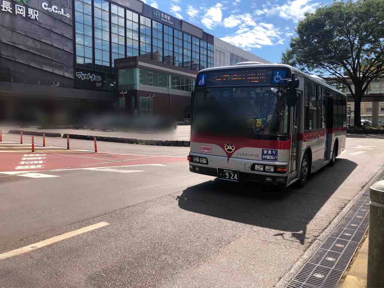 年末年始はお得にお出かけ 12月号の ながおか市政だより に バス タクシー共通500円割引券 掲載中 割引期間は12月1日 2021年1月31日まで ながおか通信