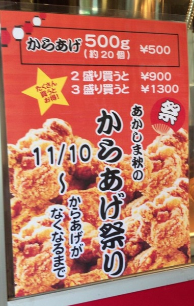 2016-11-14-14-20-43