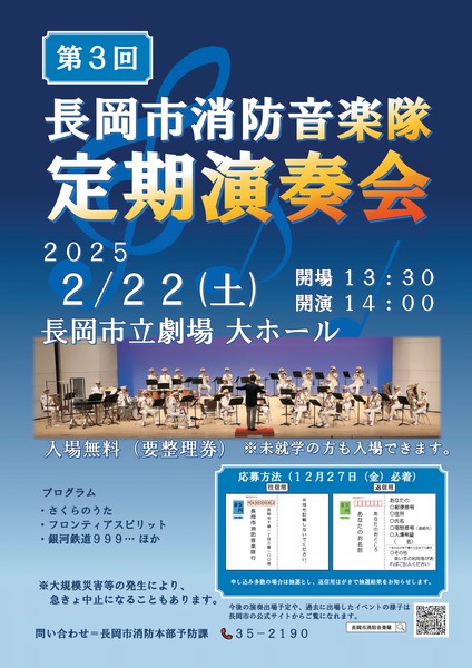 concert-01_page-0001