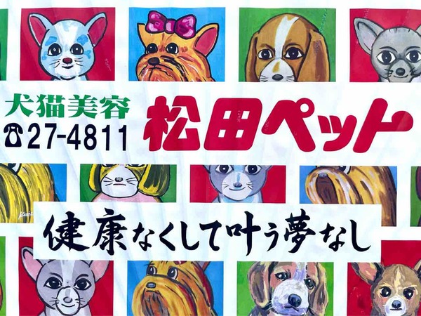 看板展