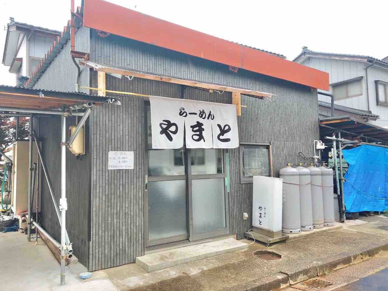 高見にある らーめんやまと で 塩らーめん 食べてみた ながおか通信