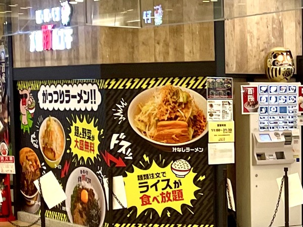 メガ豚パンチ