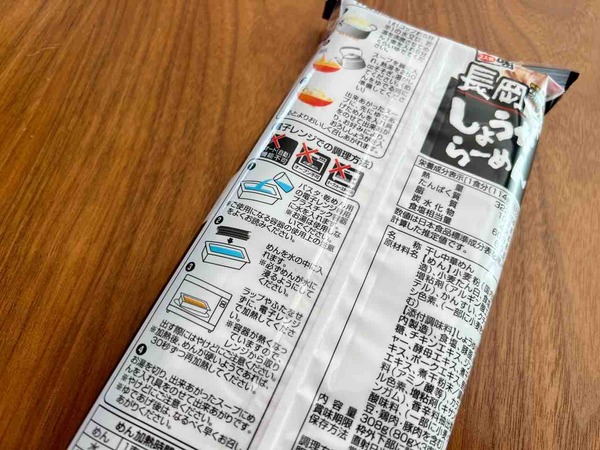 マツコの知らない世界