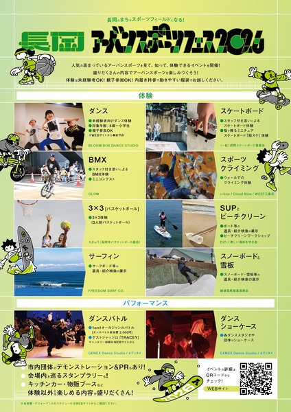 urban-sports04_page-0002