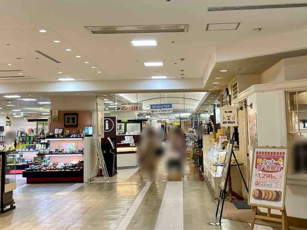サービスカウンター