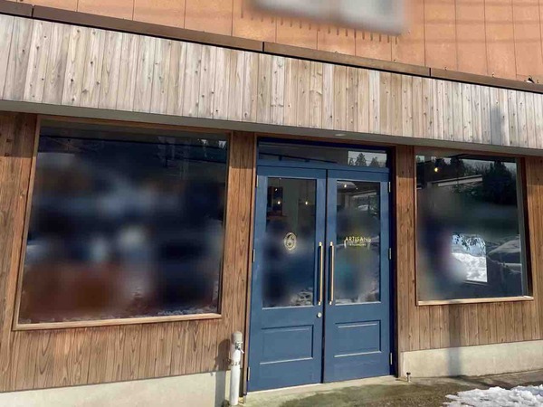 アルティザン外観