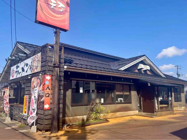 にくまる