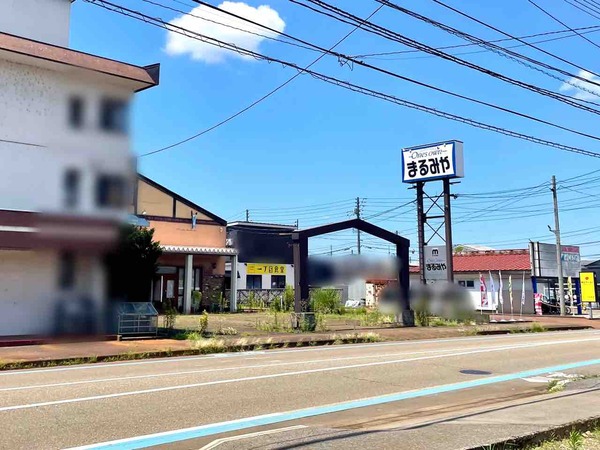 あけぼの