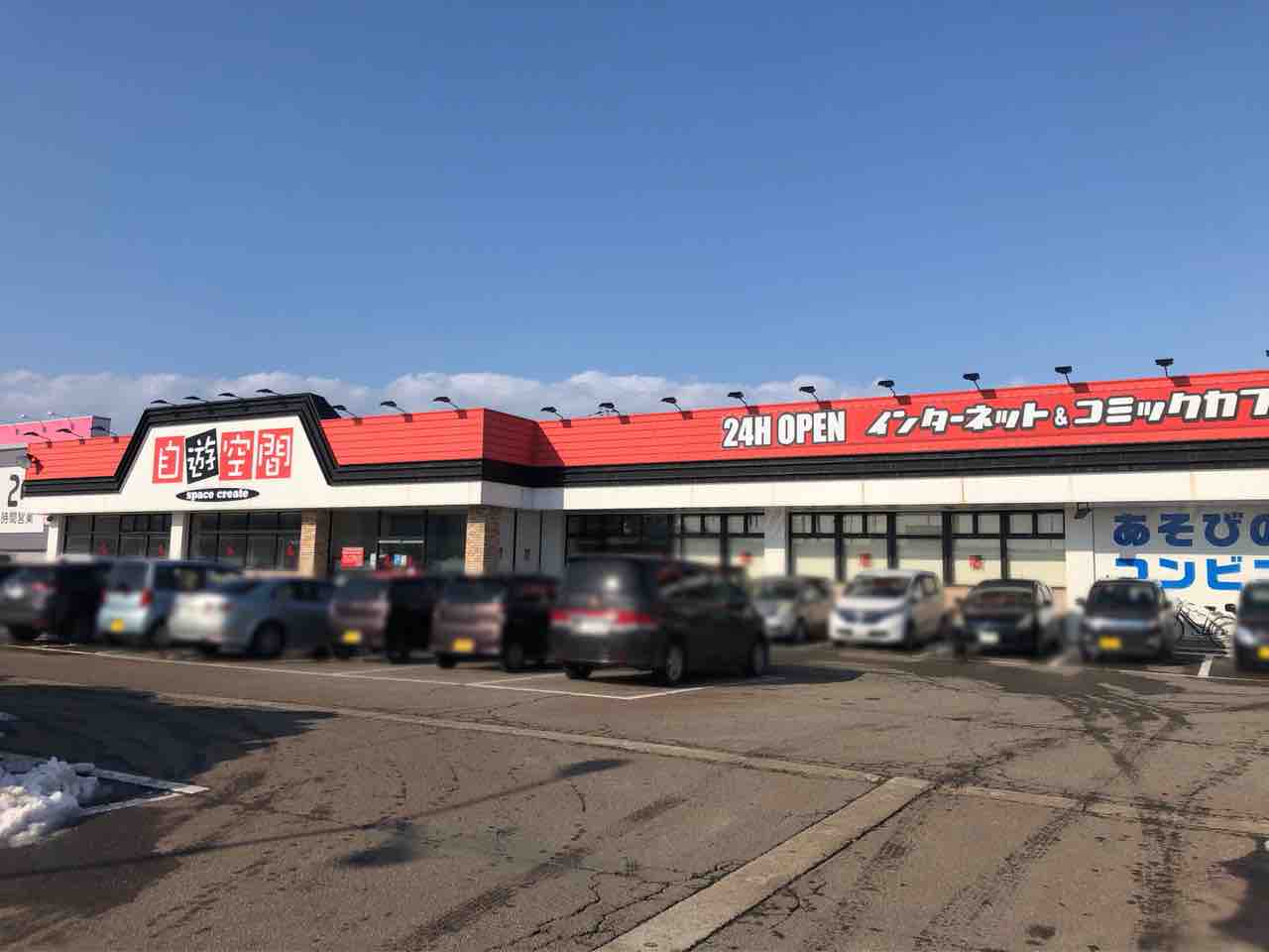 古正寺にあるインターネットカフェ 漫画喫茶 自遊空間 長岡古正寺店 が閉店するらしい ながおか通信