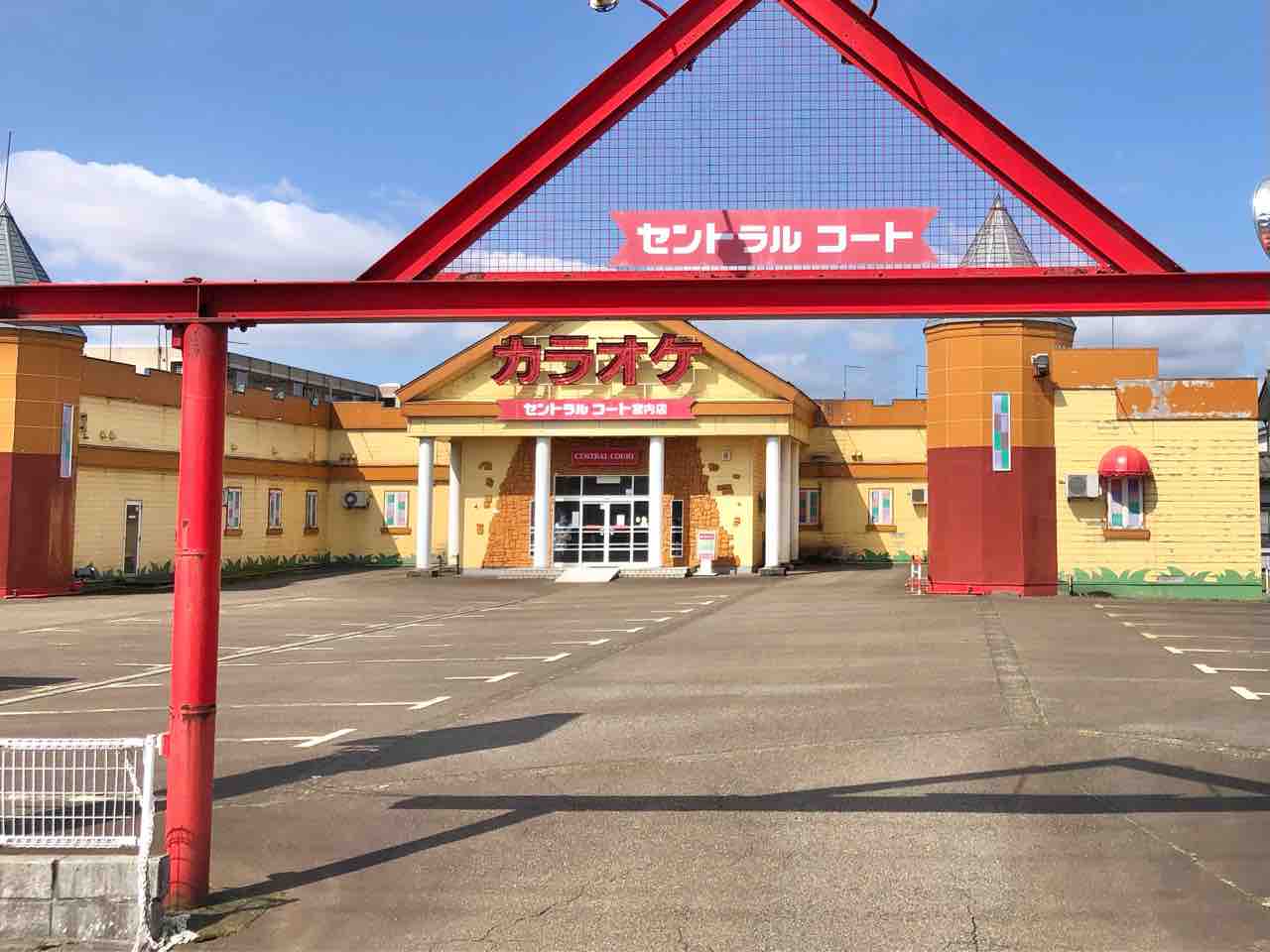 セントラル コート 長岡 料金 表
