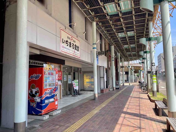 いちまる